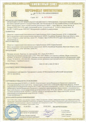 Сертификат на матрасы для детей